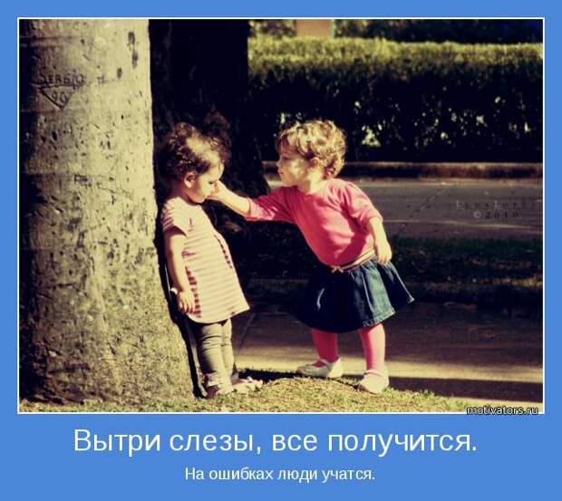 Позитивные мотиваторы с самого утра