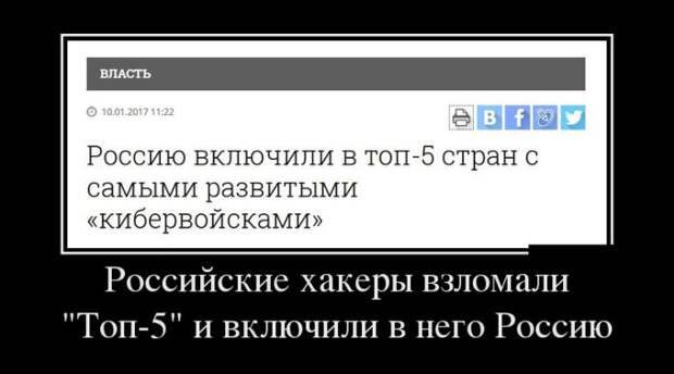 Демотиваторы (30 фото)
