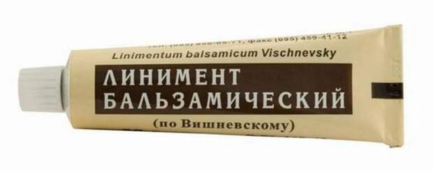 Мази при трофической язве: список названий и способы применения