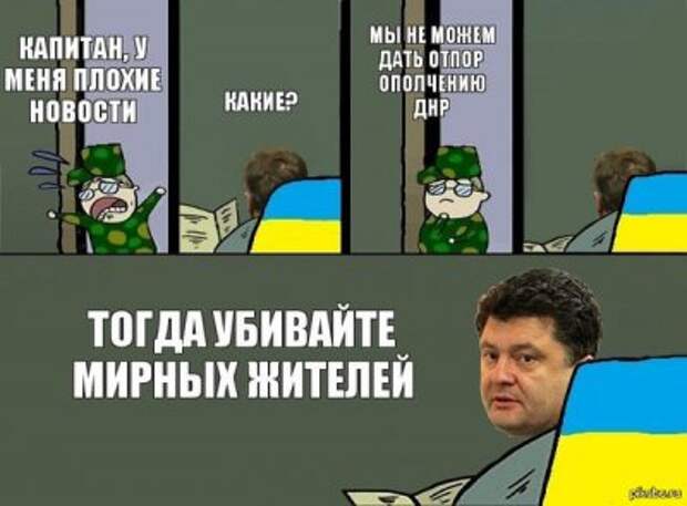 Итоги переговоров в Минске. Протокол подписан,  что дальше?