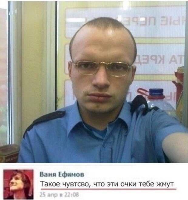 С приветами из России