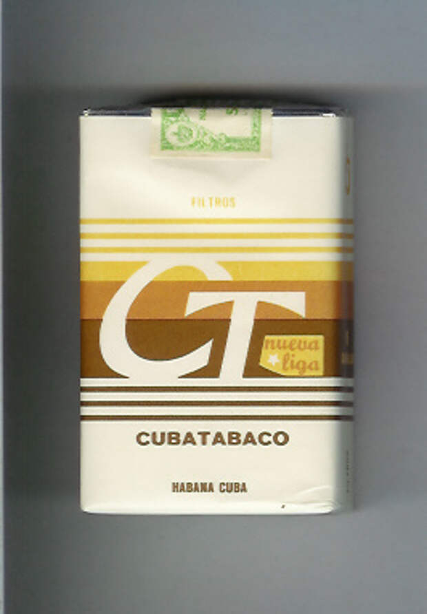 Кубинские сигареты карибе