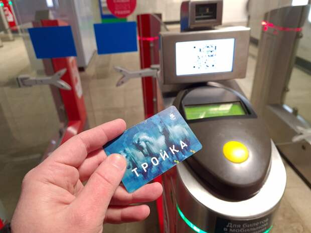 На МЦД одним из лидеров по использованию «Тройки» оказалась станция Выхино