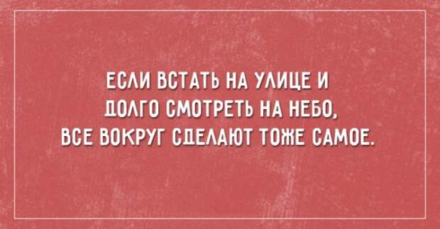 20 открыток для позитивного настроения 20 открыток для позитивного настроения