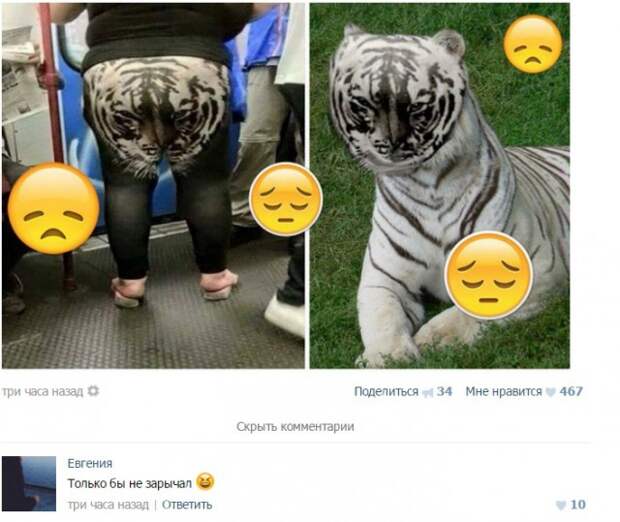 Смешные комментарии из социальных сетей Смешные комментарии из социальных сетей