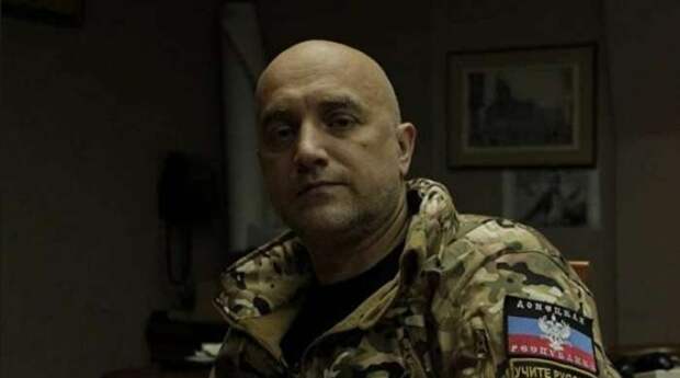 Прилепин о Донбассе: Российские паспорта раздадут и вопрос будет решен