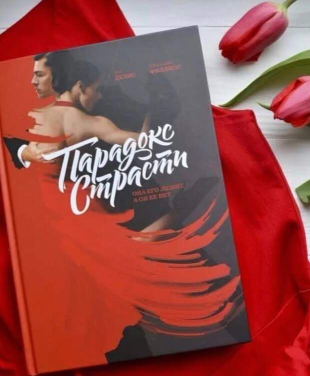 Лучшие Книги по психологии про отношения