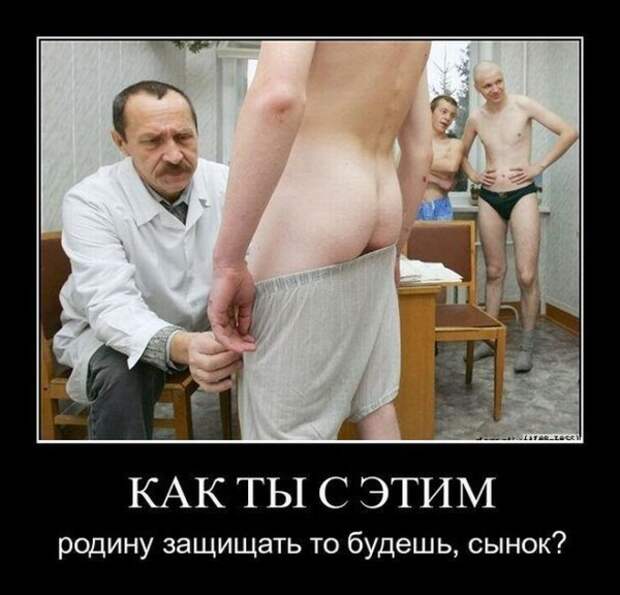 Фабрика баянов. Партия №1 Фабрика_баянов, демотиваторы, юмор