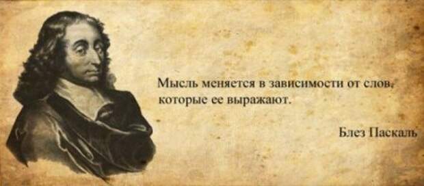 Афоризмы великих людей в картинках.