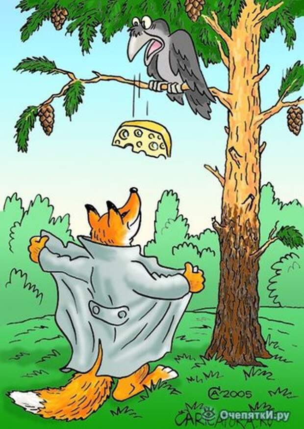 Карикатуры из сети 0