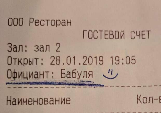 Эти чеки просто невозможно оставить без внимания Эти чеки просто невозможно оставить без внимания