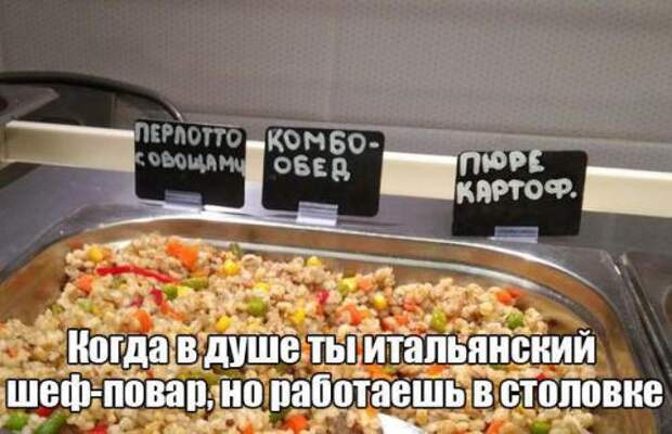 Шикарные приколы в стиле "Когда..."