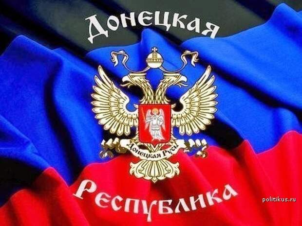 Ополчение Донецкой народной республики получило еще три батальона Ополчение Донецкой народной республики получило еще три батальона