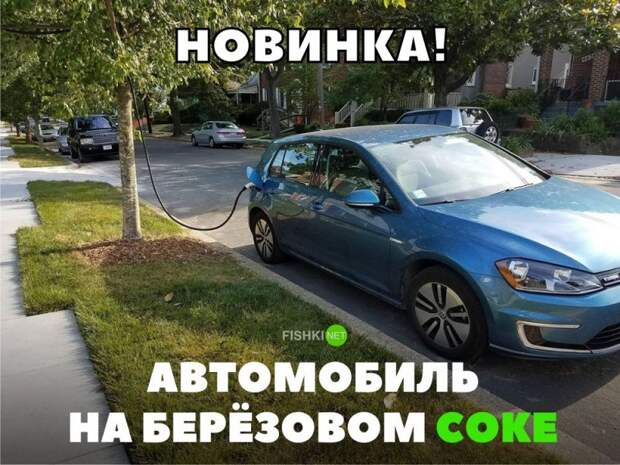 Подборка автомобильных приколов авто, автомобильный, автоприкол, автоприколы, одборка, прикол, приколы, юмор