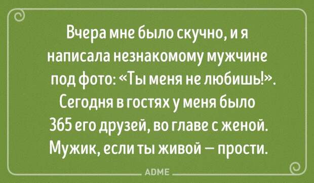 20 блистательных выводов, в которых женщина права, и точка
