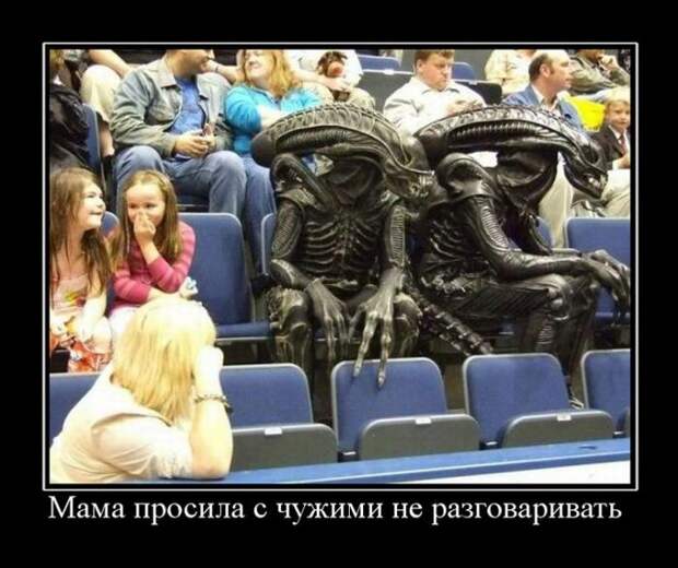 Демотиваторы (30 фото)