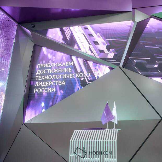 НОВИКОМ и «РТ-Взаимное страхование» договорились о сотрудничестве