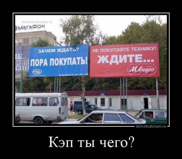 Свежая порция демотиваторов (16 шт)