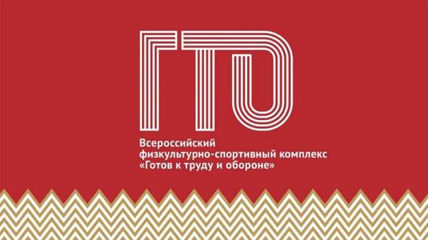 Культура/фото: Центр физкультуры и спорта СЗАО