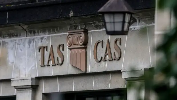 CAS принял апелляцию РФС на санкции ФИФА и УЕФА