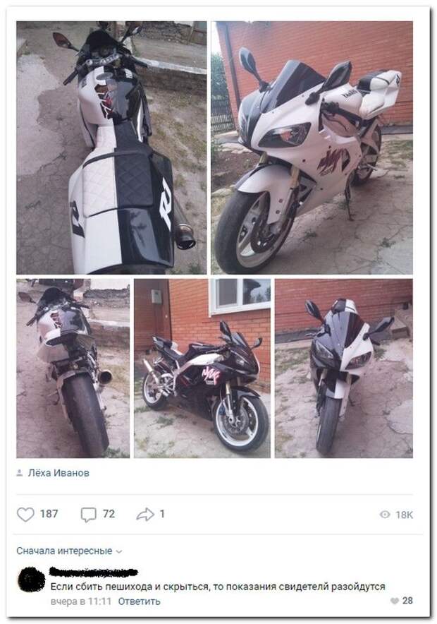 setey-socialnyh-kommentarii-citaty-vkontakte-vkontakte-smeshnye-statusy