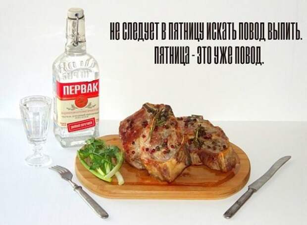 Алкопост Алкопост