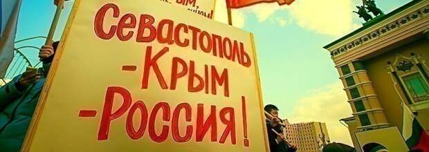 Польские СМИ: «Крым - российский, а западные санкции — всего лишь бумага»