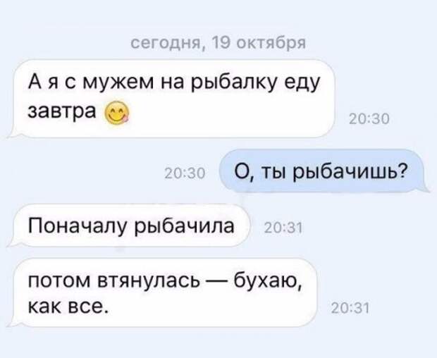 Прикольные комментарии из соцсетей (23 фото)