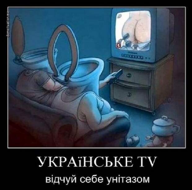 Картинки про Украину 8