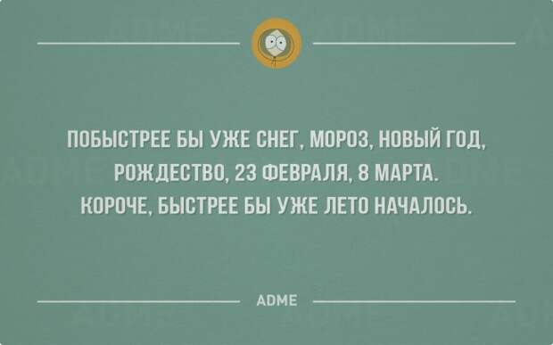 30 открыток о том, как все есть на самом деле 30 открыток о том, как все есть на самом деле