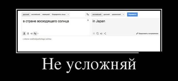 Демотиваторы (30 фото)