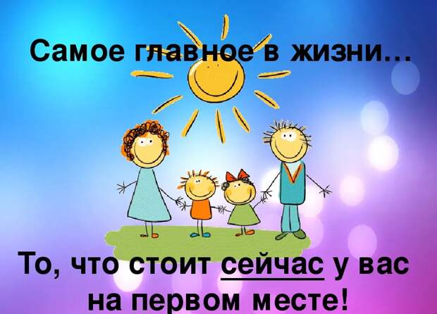 Как уживаются Телец и Козерог. Гороскоп совместимости.