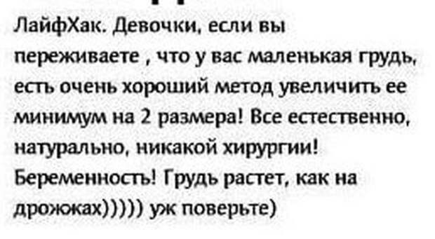 Шутки и истории про 
