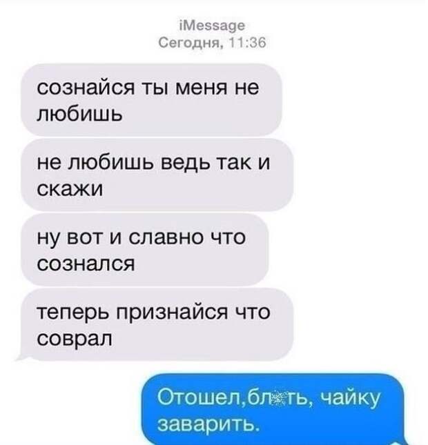 Убойные перлы в переписках Убойные перлы в переписках