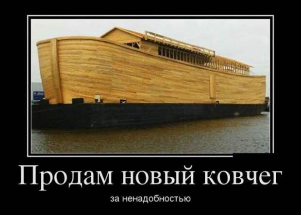 Немного новых демотиваторов