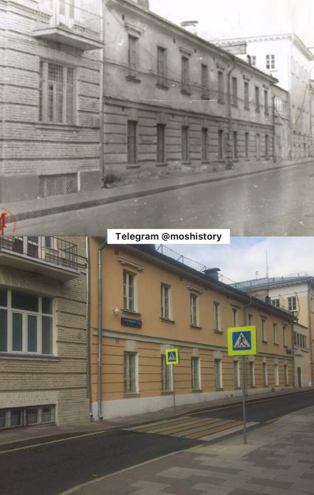 История Москвы. Было-стало - 13