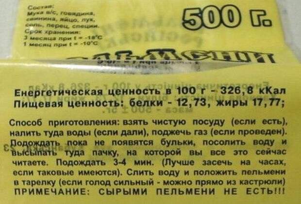 30 настоящих приколов дня. Жмите класс!