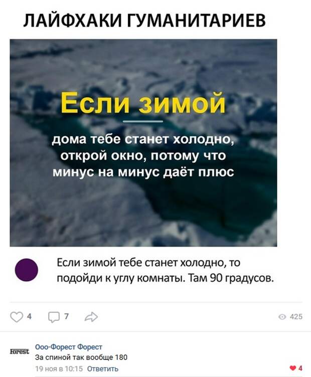 Очередная порция перлов, от весельчаков из социальных сетей Очередная порция перлов, от весельчаков из социальных сетей