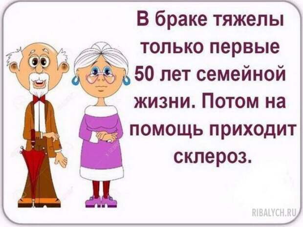 воскресный юмор