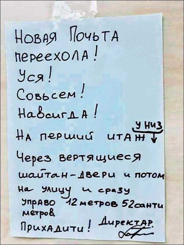 24 фото на редкость "удачных" вывесок, рекламы и объявлений 24 фото на редкость "удачных" вывесок, рекламы и объявлений