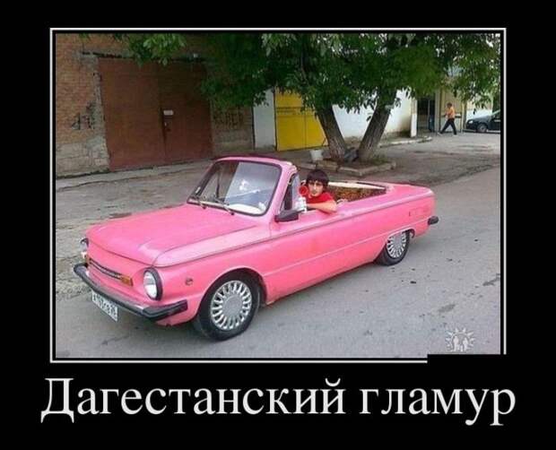 Демотиваторы (30 фото)
