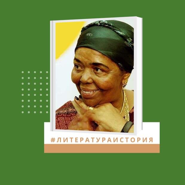 Сезария Эвора. Певица с островов Зелёного Мыса, исполнительница морны, фаду и модиньи. Пела на кабо-вердианском креольском. Акустическое обрамление голосу составляли рояль, гавайская гитара, аккордеон, скрипки и кларнет.