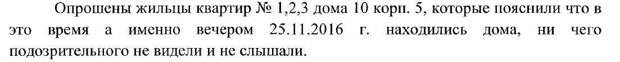 Как Навальный организовал покушение на мужа Любовь Соболь