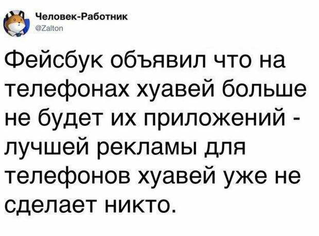 Высказывания и наблюдения для вашего настроения Высказывания и наблюдения для вашего настроения