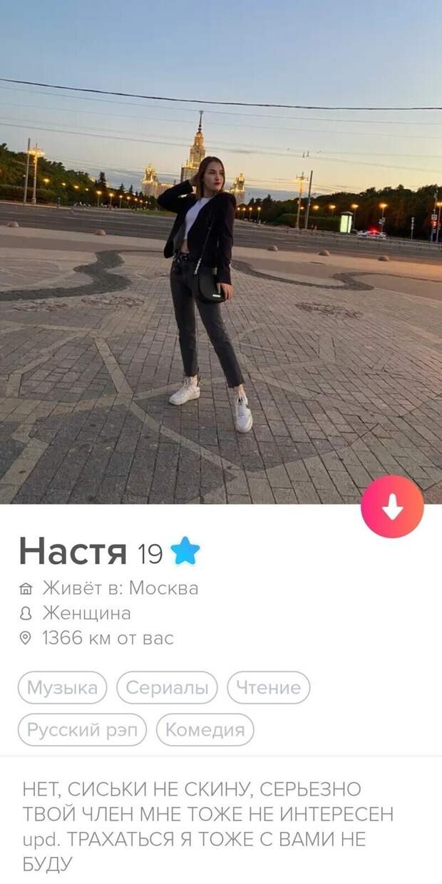 5. Они сразу дают понять, что им нужны только серьезные отношения 5. Они сразу дают понять, что им нужны только серьезные отношения