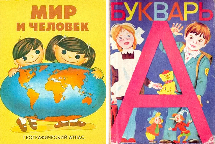 10 вещей из детства, которые мы всегда будем любить больше, чем интернет