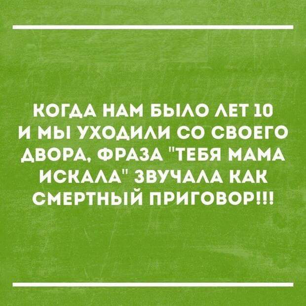 В точку! Очень точный и актуальный сборник