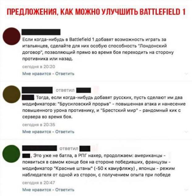 Смешные комментарии. Подборка chert-poberi-chert-poberi-26140618022020-5 картинка chert-poberi-26140618022020-5
