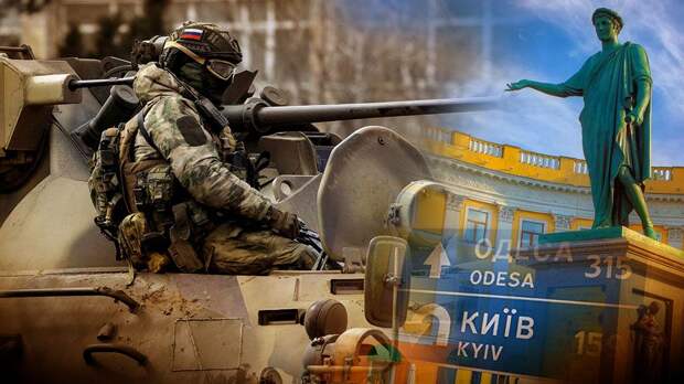 Эксперт раскрыл, как российские военные будут брать Одессу