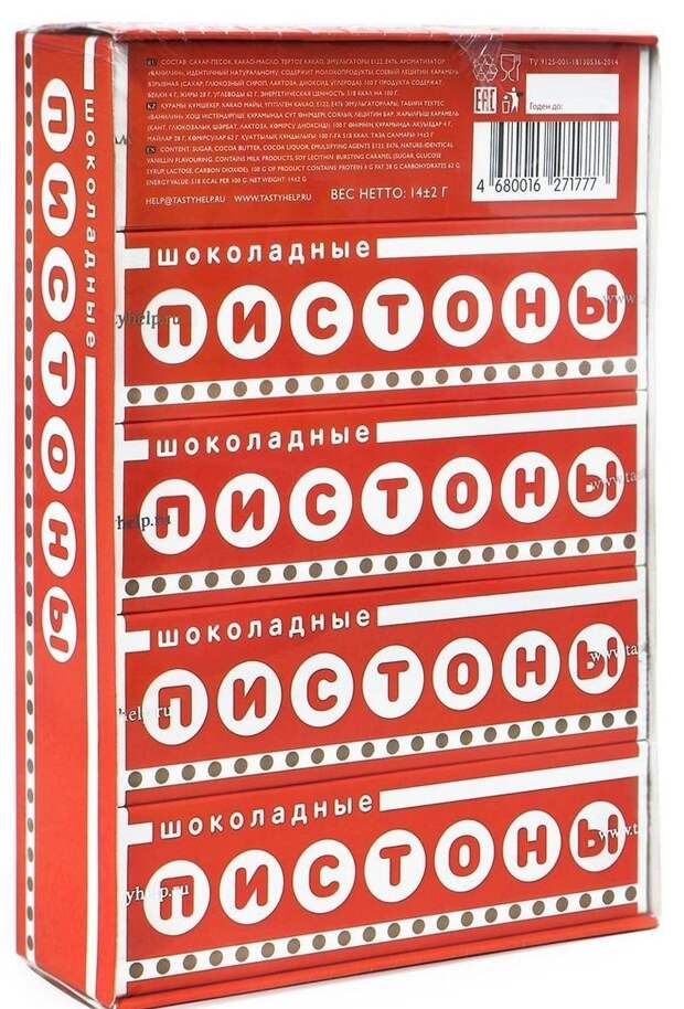 На Оzonе за упаковку из 15 пачек придется выложить почти 600 рублей ностальгия, продукты из 90-х, сладости, фото